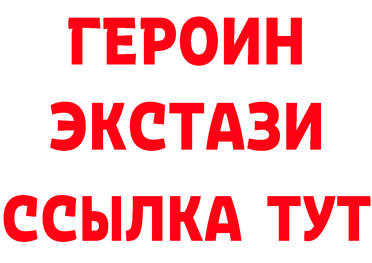 БУТИРАТ оксибутират рабочий сайт площадка kraken Ряжск