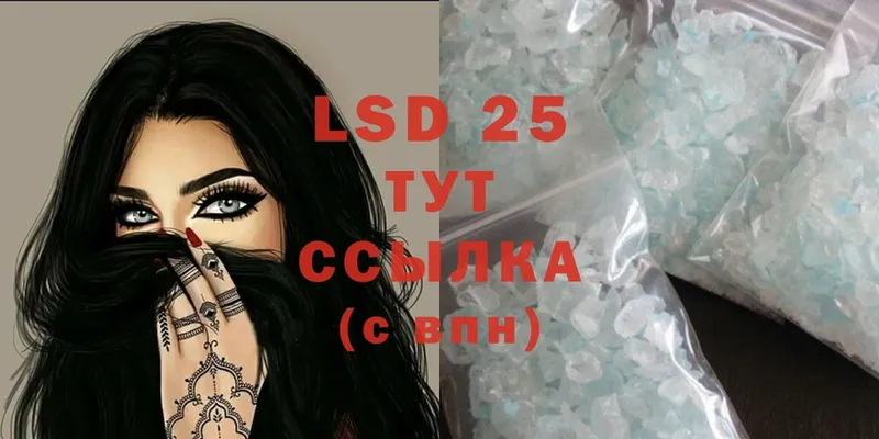 цены наркотик  Ряжск  Лсд 25 экстази ecstasy 